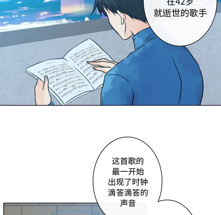 第17話 - 第26张
