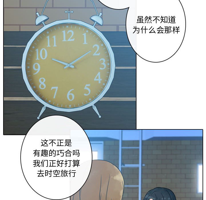 第17話 - 第27张