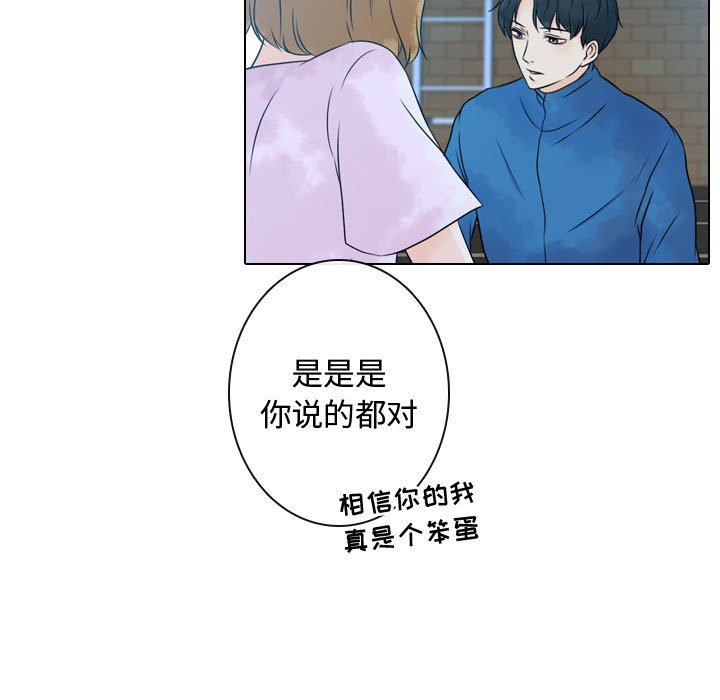 第17話 - 第28张