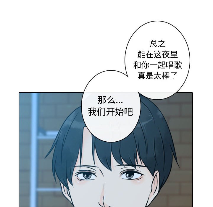 第17話 - 第29张