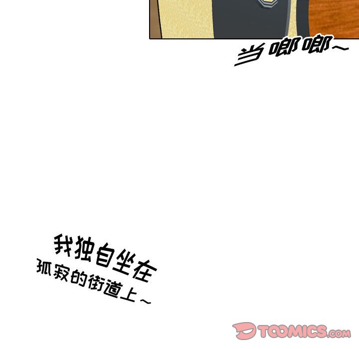 第17話 - 第33张
