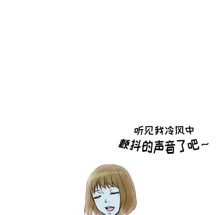 第17話 - 第34张