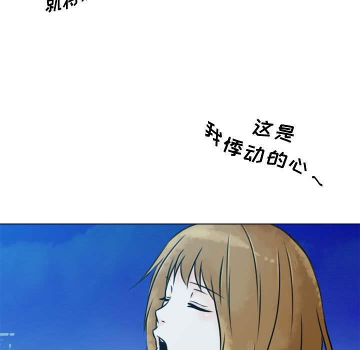 第17話 - 第36张