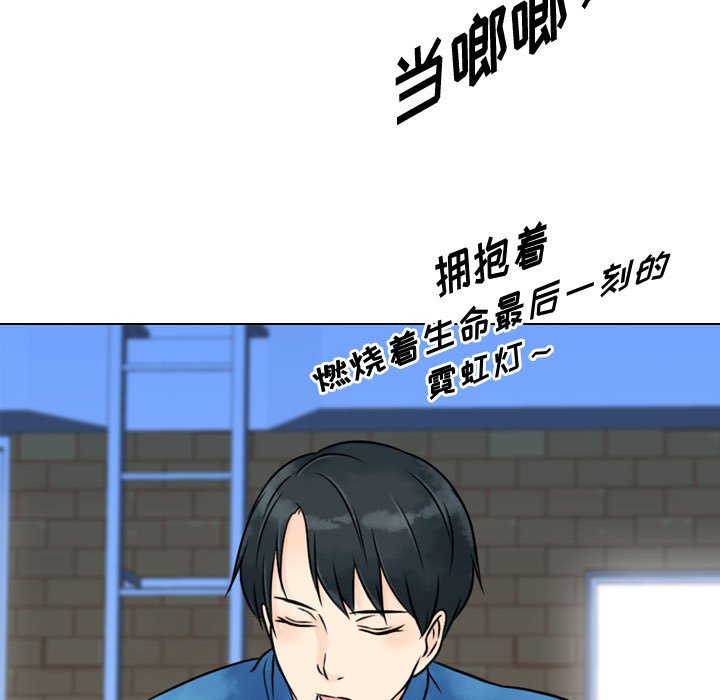 第17話 - 第38张