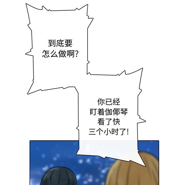 第17話 - 第4张