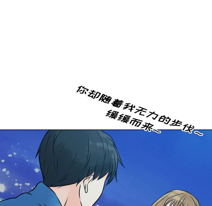 第17話 - 第41张