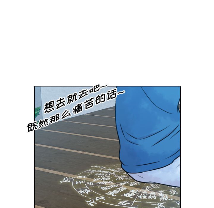 第17話 - 第44张