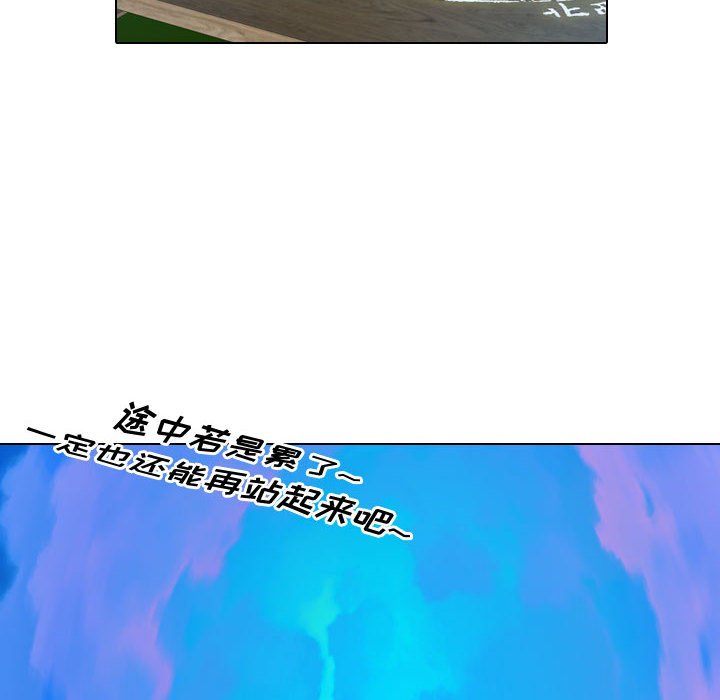 第17話 - 第45张