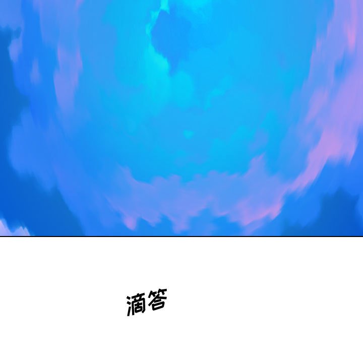 第17話 - 第46张