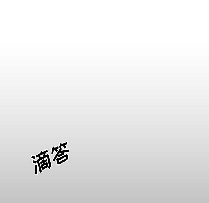 第17話 - 第48张