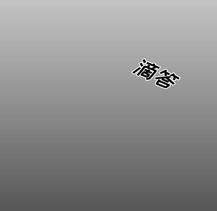 第17話 - 第49张
