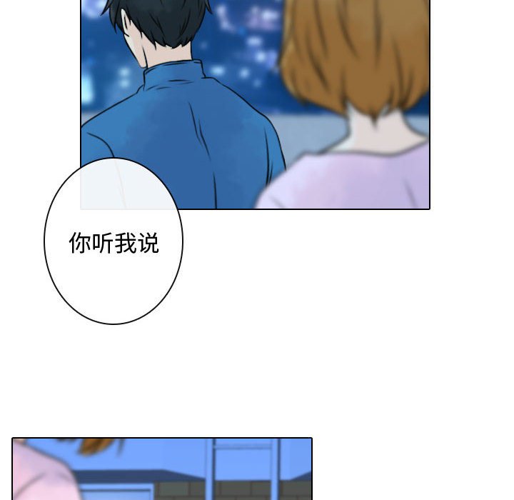 第17話 - 第5张