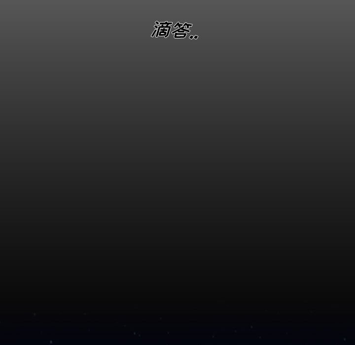 第17話 - 第50张