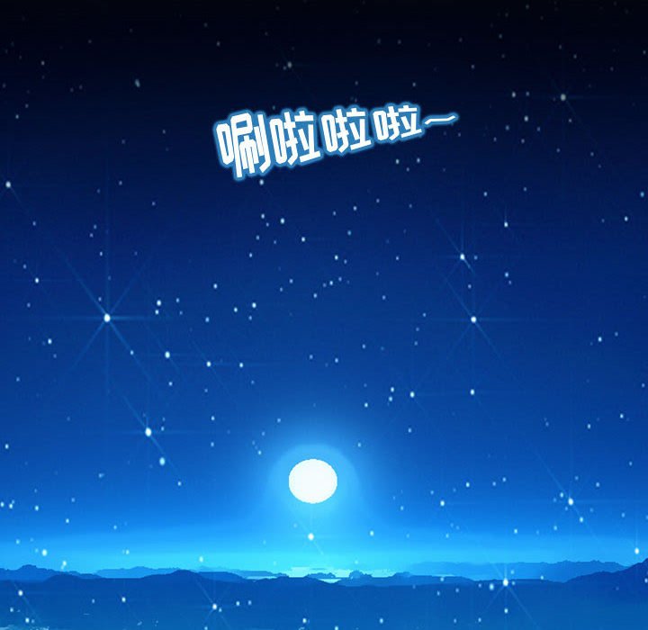 第17話 - 第51张