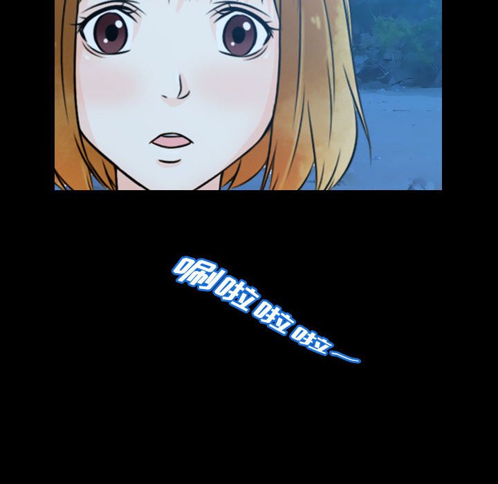 第17話 - 第53张