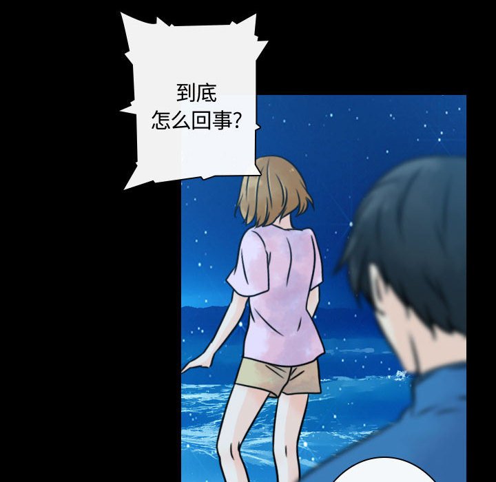 第17話 - 第55张