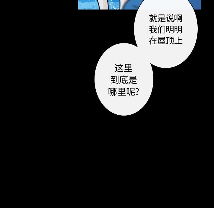 第17話 - 第56张