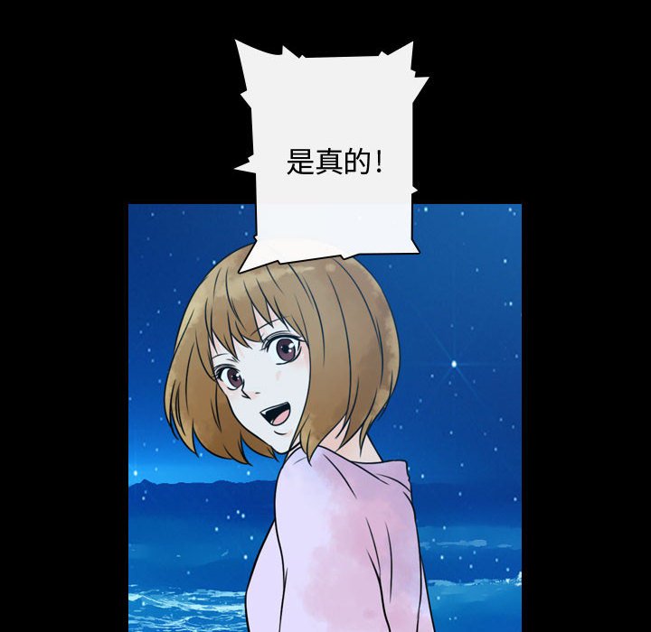 第17話 - 第57张