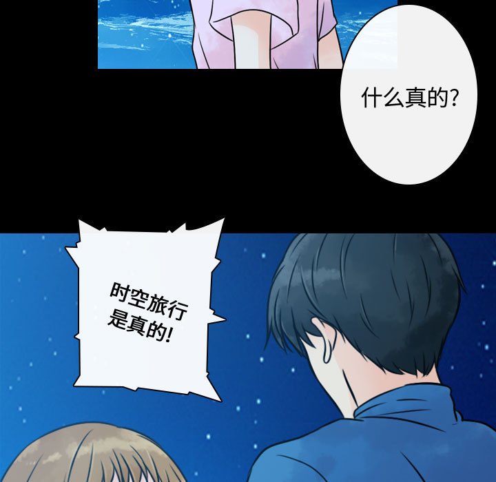 第17話 - 第58张