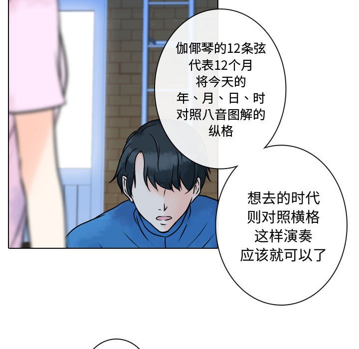 第17話 - 第6张