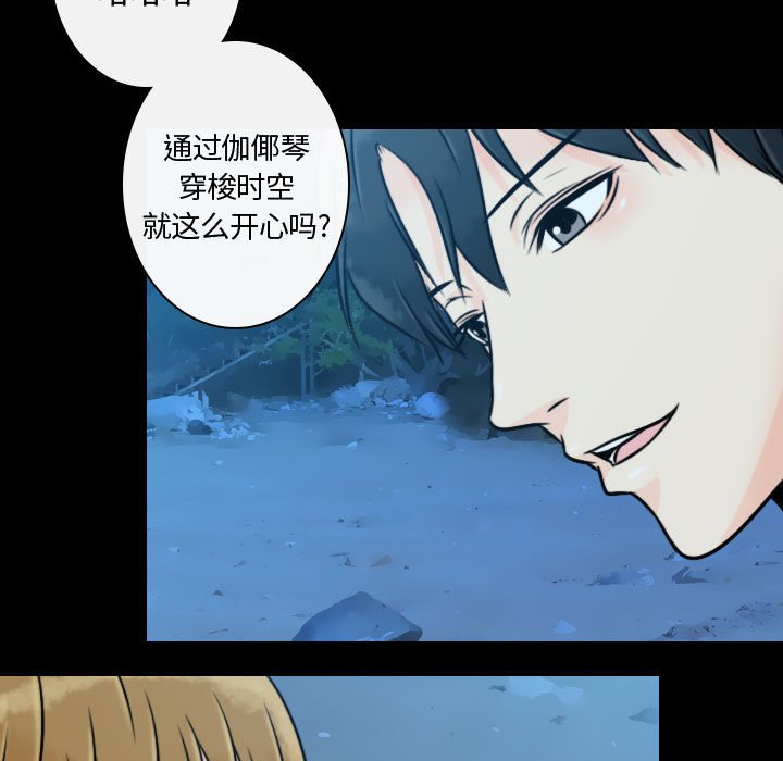 第17話 - 第60张