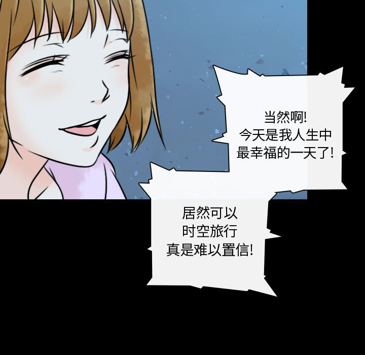 第17話 - 第61张