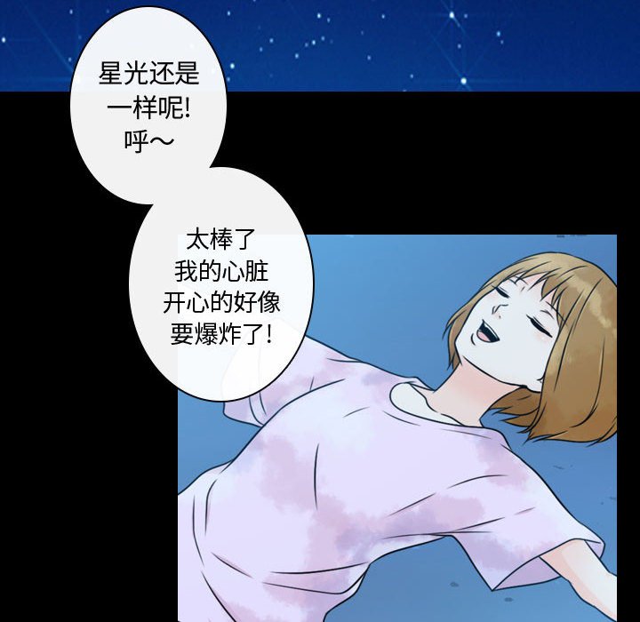 第17話 - 第63张