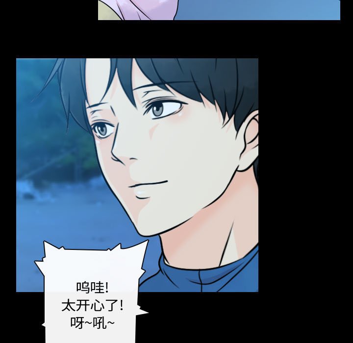 第17話 - 第64张