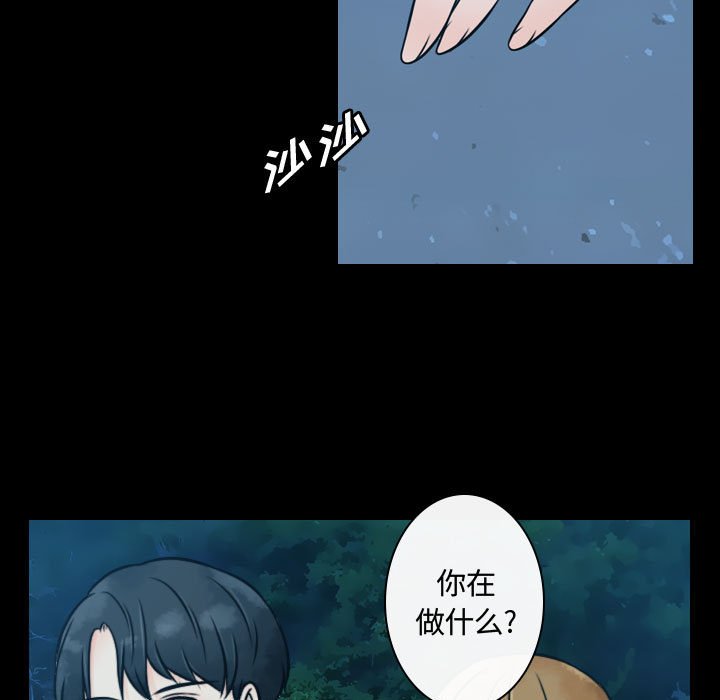 第17話 - 第66张