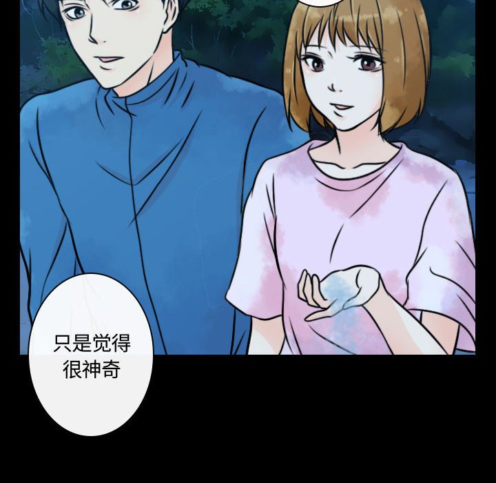 第17話 - 第67张