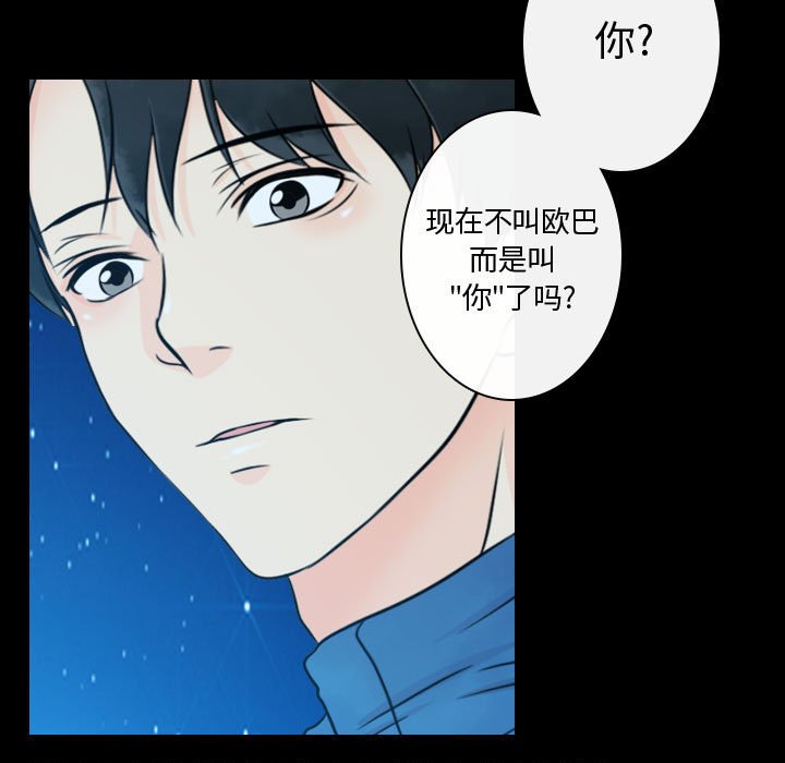 第17話 - 第70张