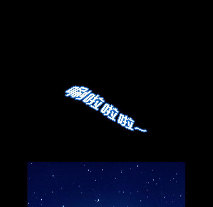 第17話 - 第74张