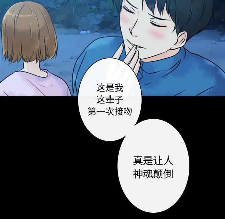 第17話 - 第78张