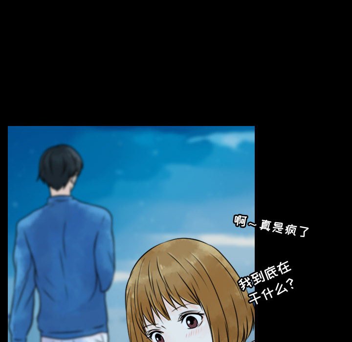 第17話 - 第79张