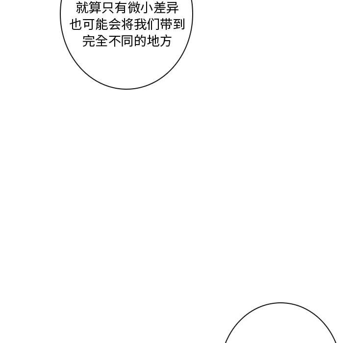 第17話 - 第8张