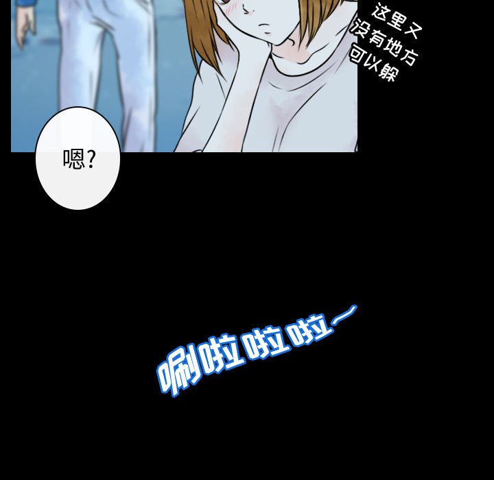 第17話 - 第80张