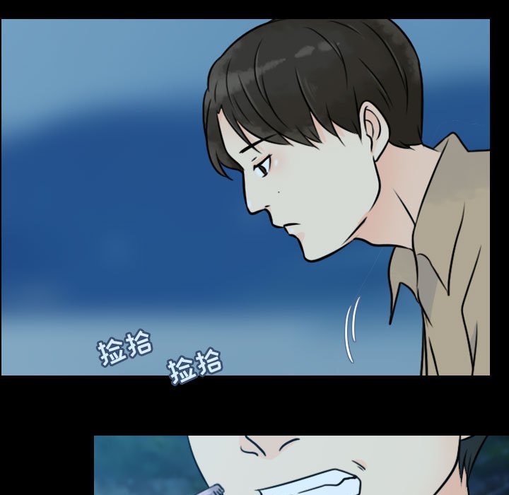 第17話 - 第82张