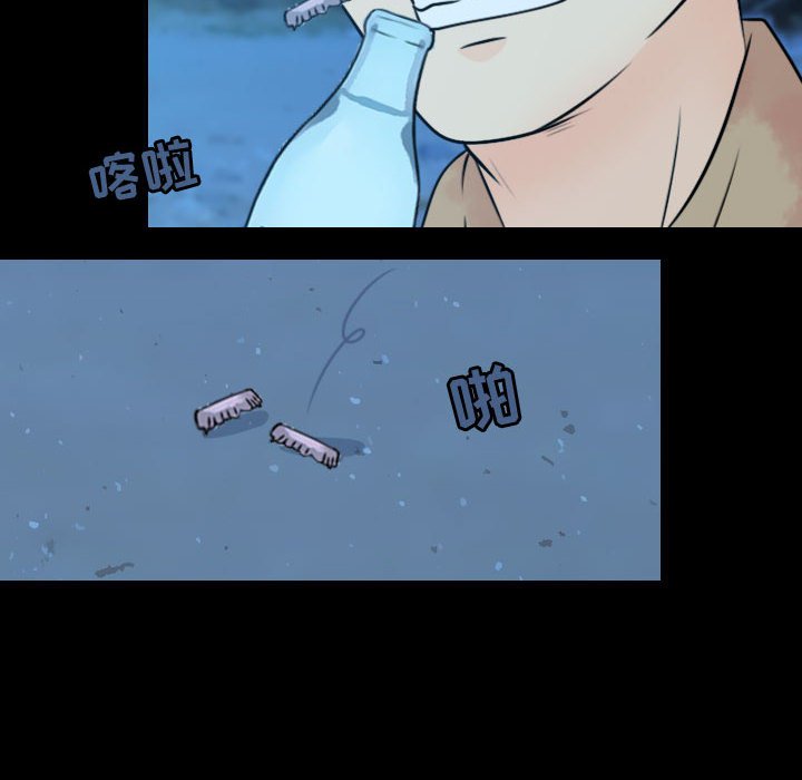 第17話 - 第83张