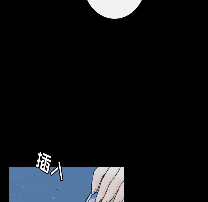 第17話 - 第85张