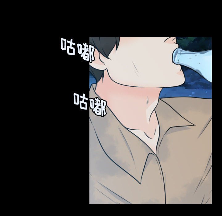 第17話 - 第87张