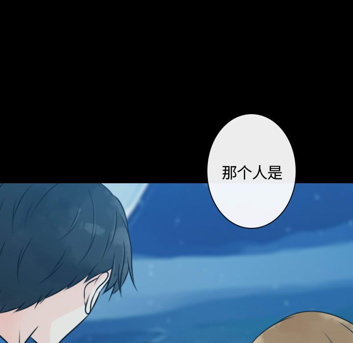 第17話 - 第88张