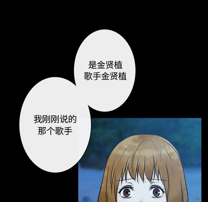 第17話 - 第90张