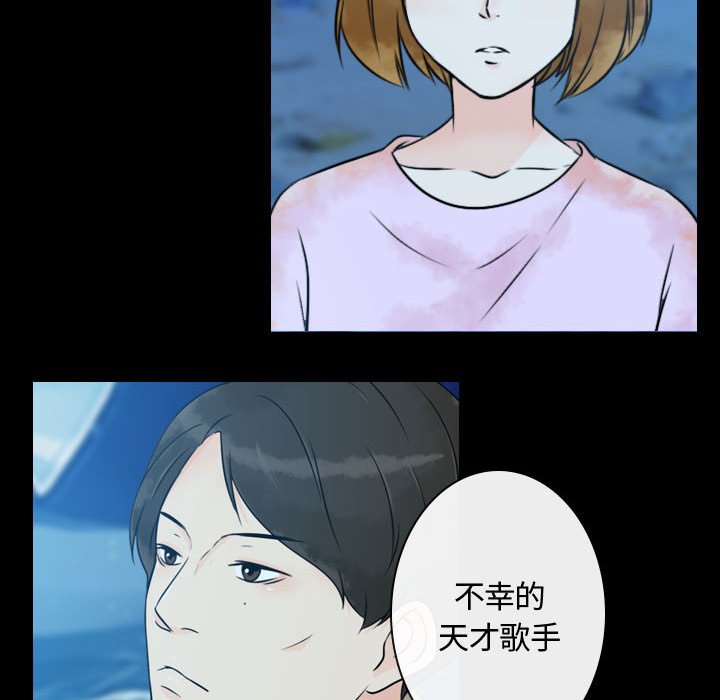 第17話 - 第91张