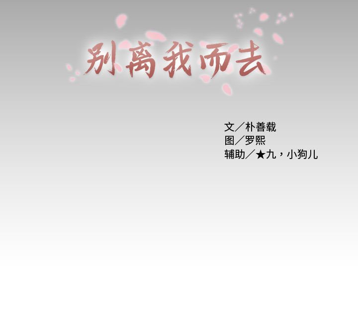 第17話 - 第94张
