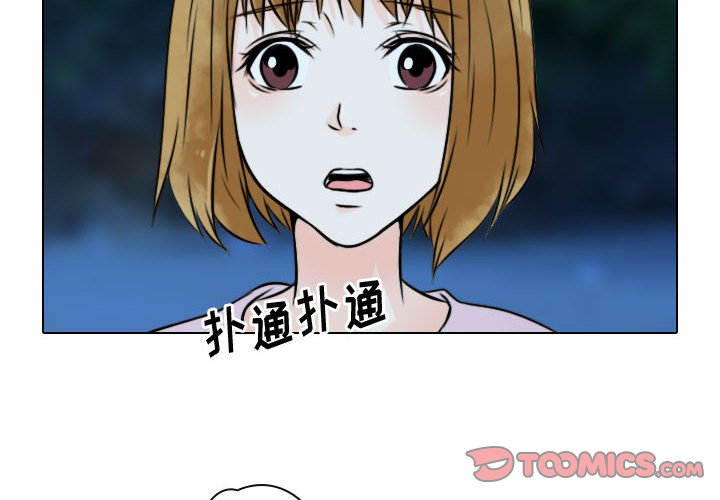 第18話 - 第1张