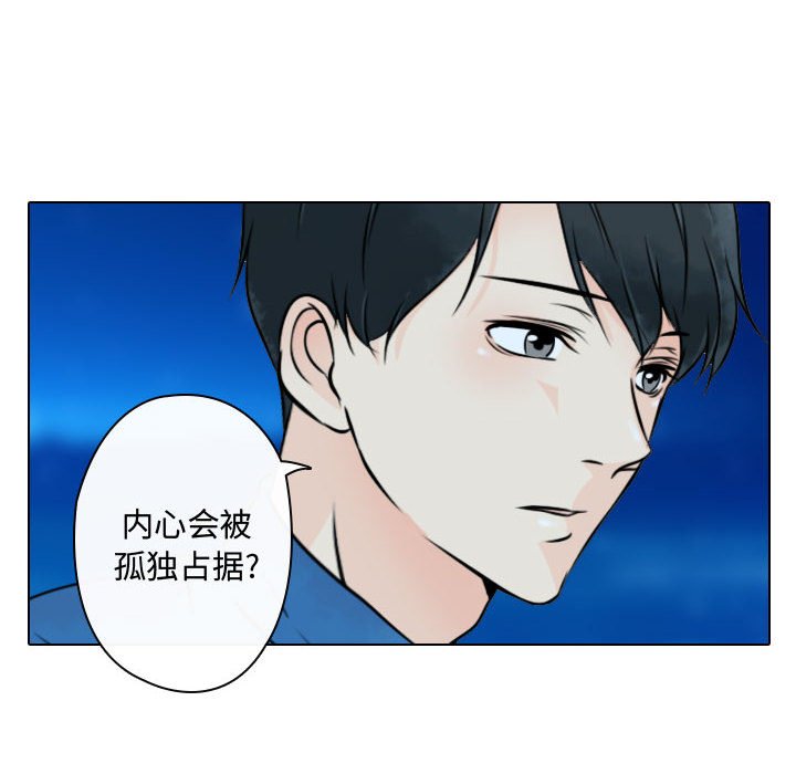 第18話 - 第11张