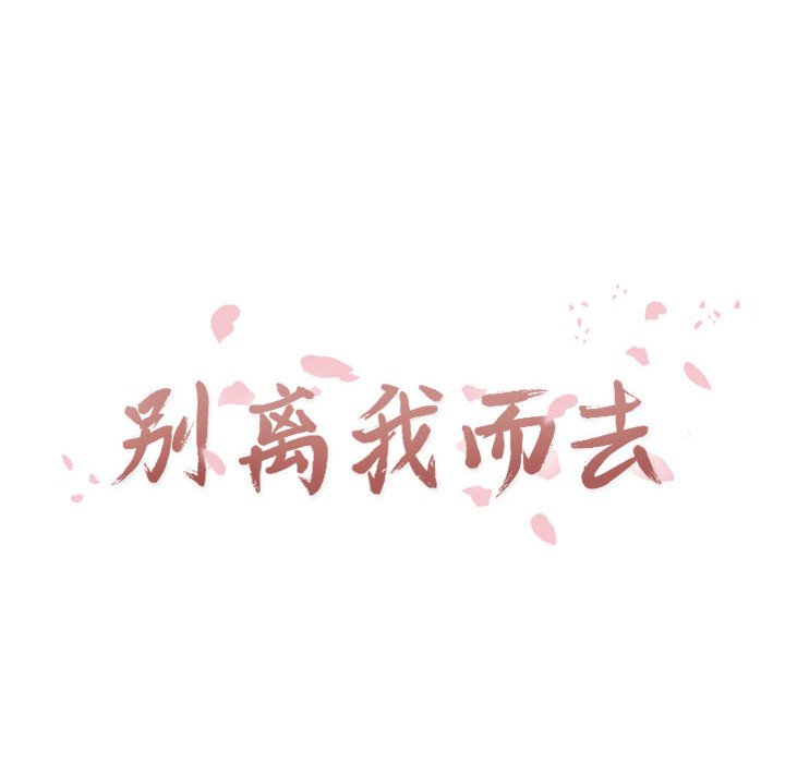 第18話 - 第13张