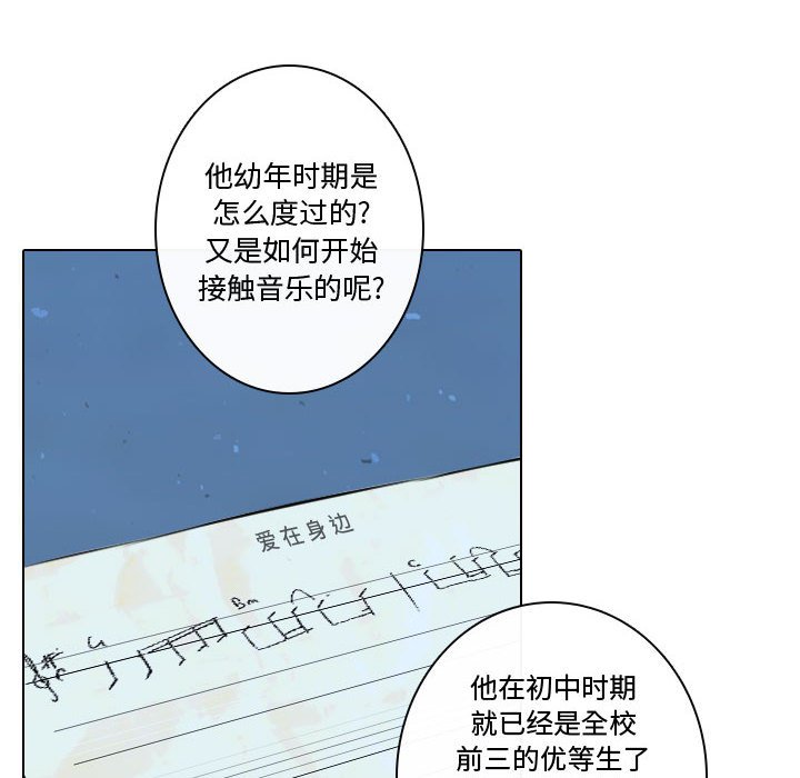 第18話 - 第15张