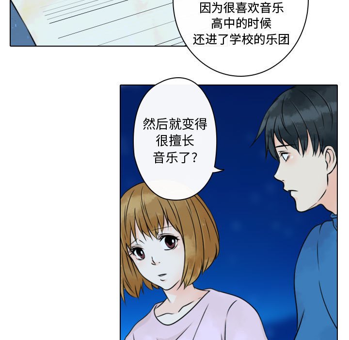 第18話 - 第16张