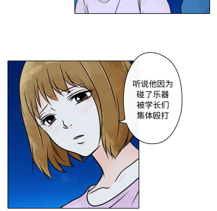 第18話 - 第17张